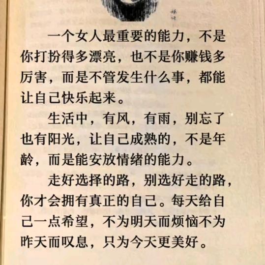 这个号不用了！