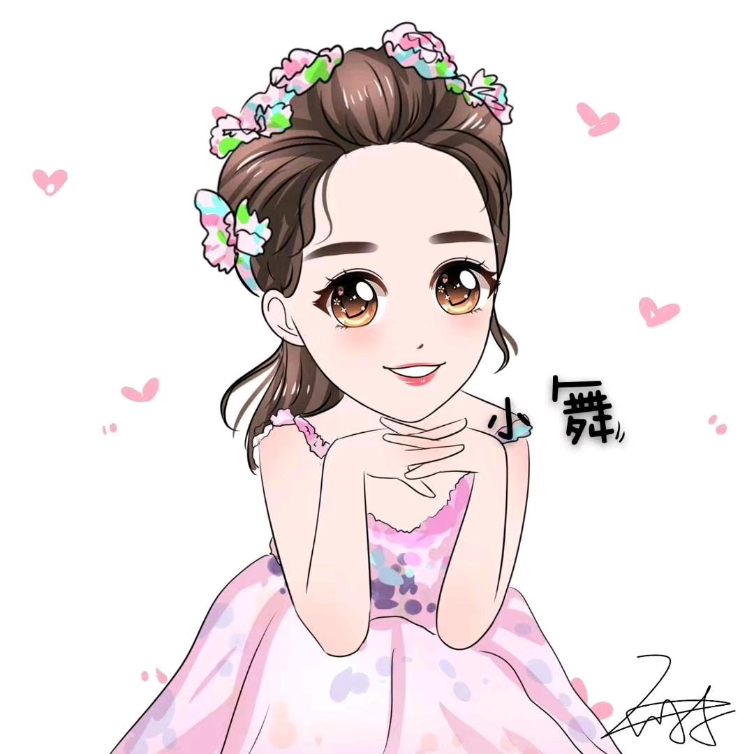小舞吖