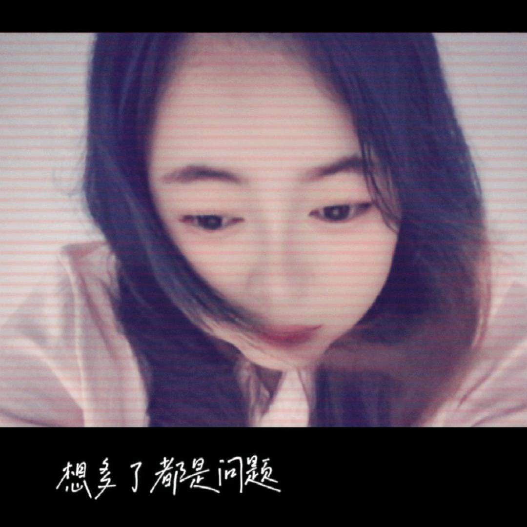 ☆噌经￡心美好的☆