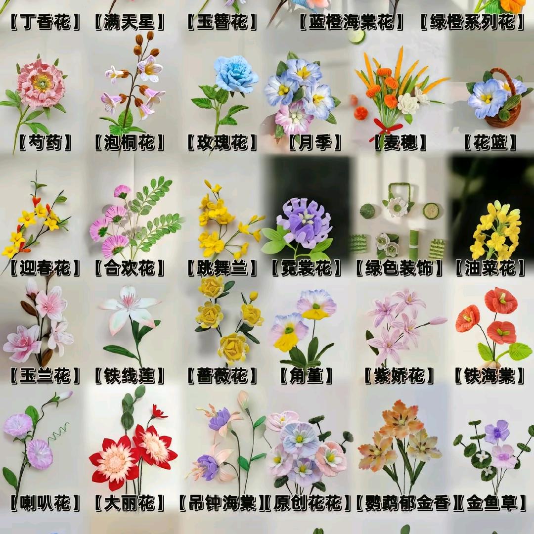 铭贝手工