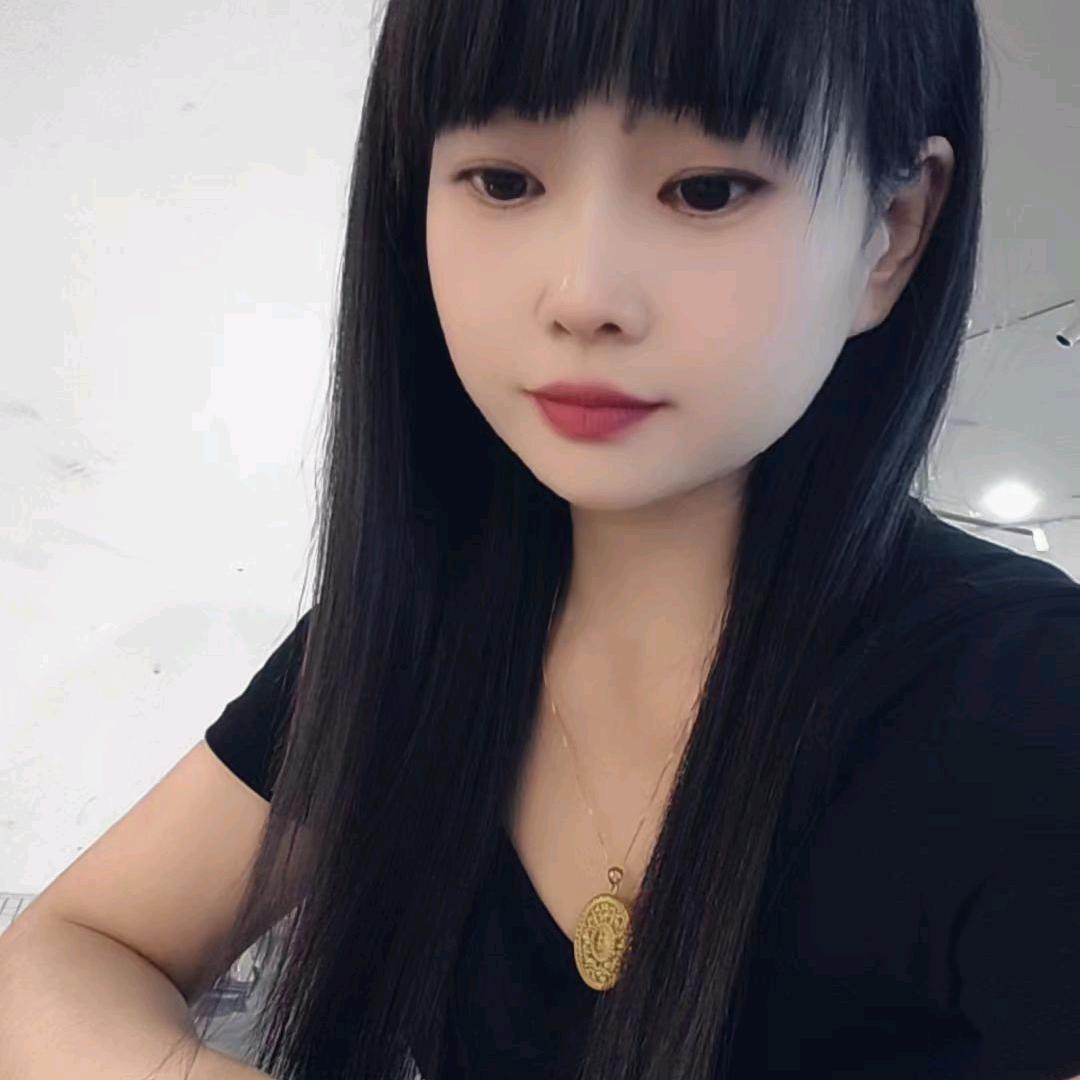 鑫瑶