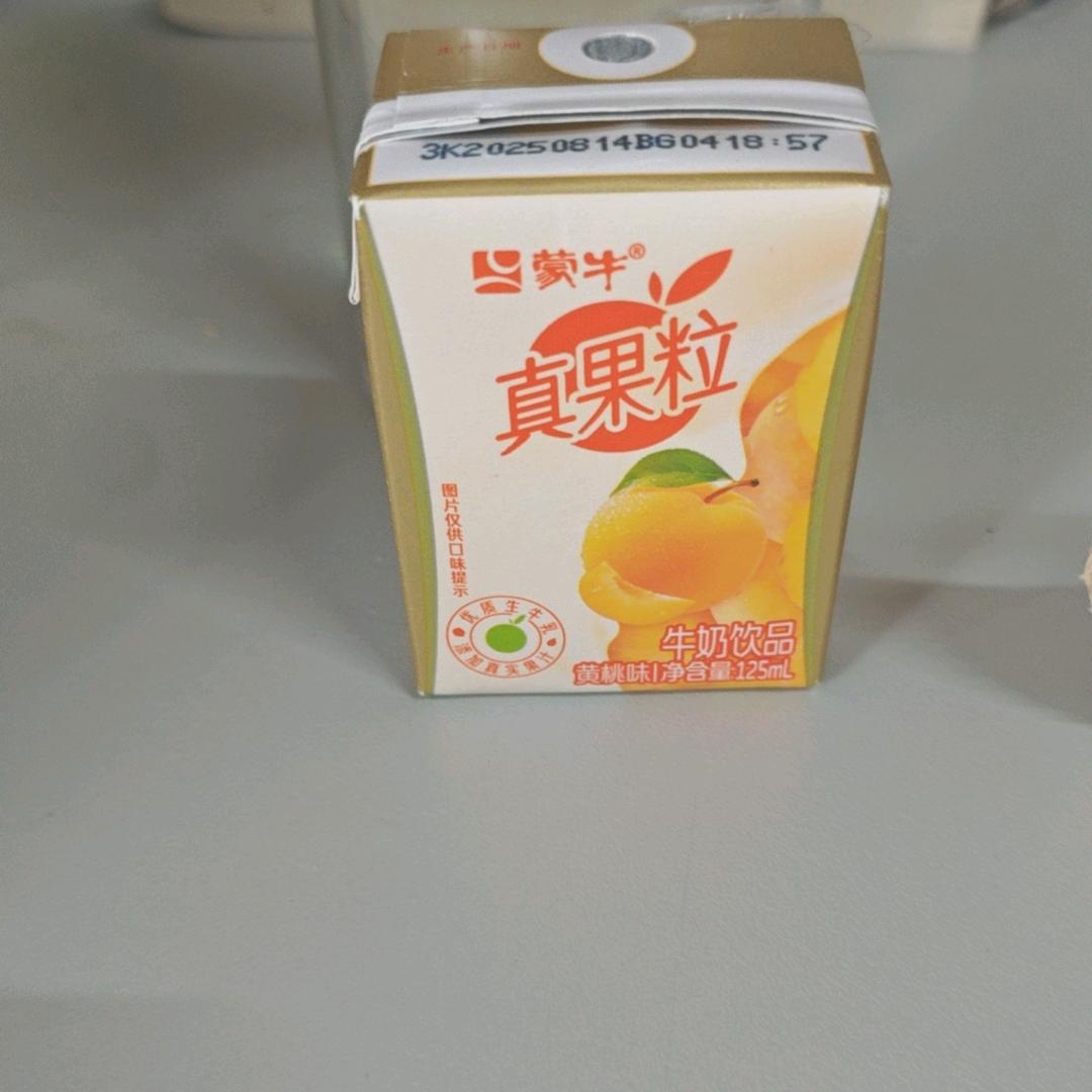 考研日记