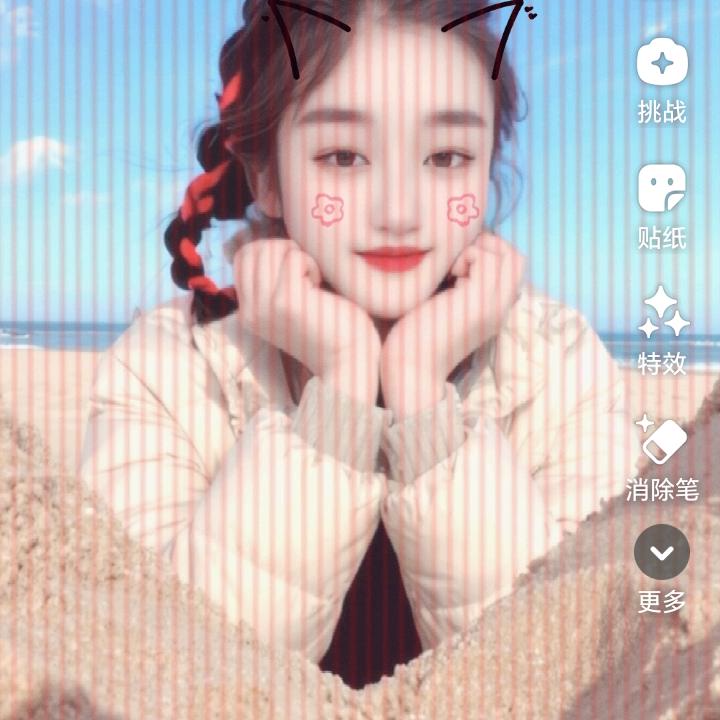 希希🥰🥰🥰