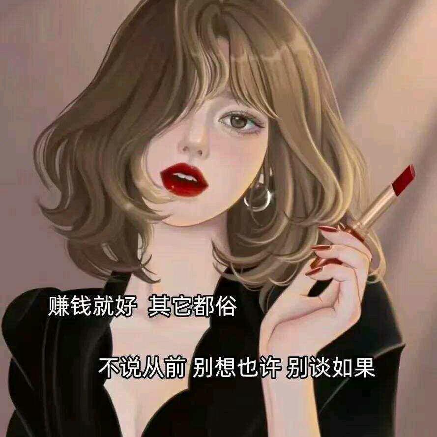 💖♛欢欢子☜
