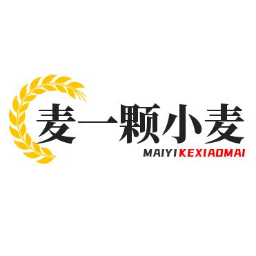 麦一颗小麦影视