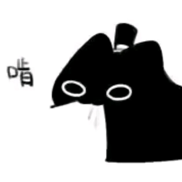 钮钴禄游玩家