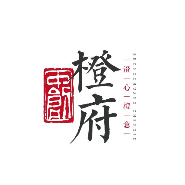 中创华瀚(玉溪)置业有限公司