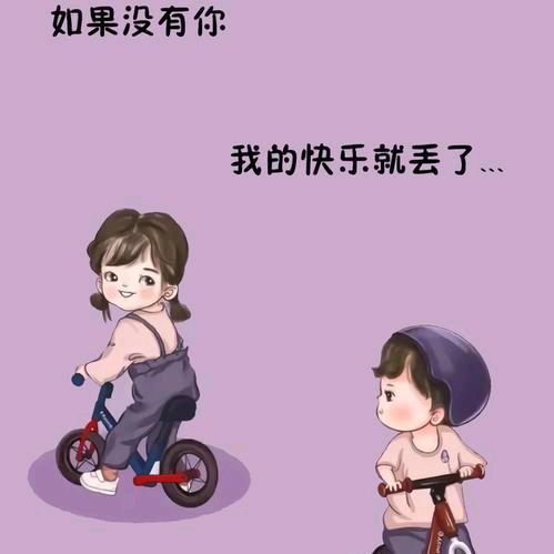 心灵的慰籍！