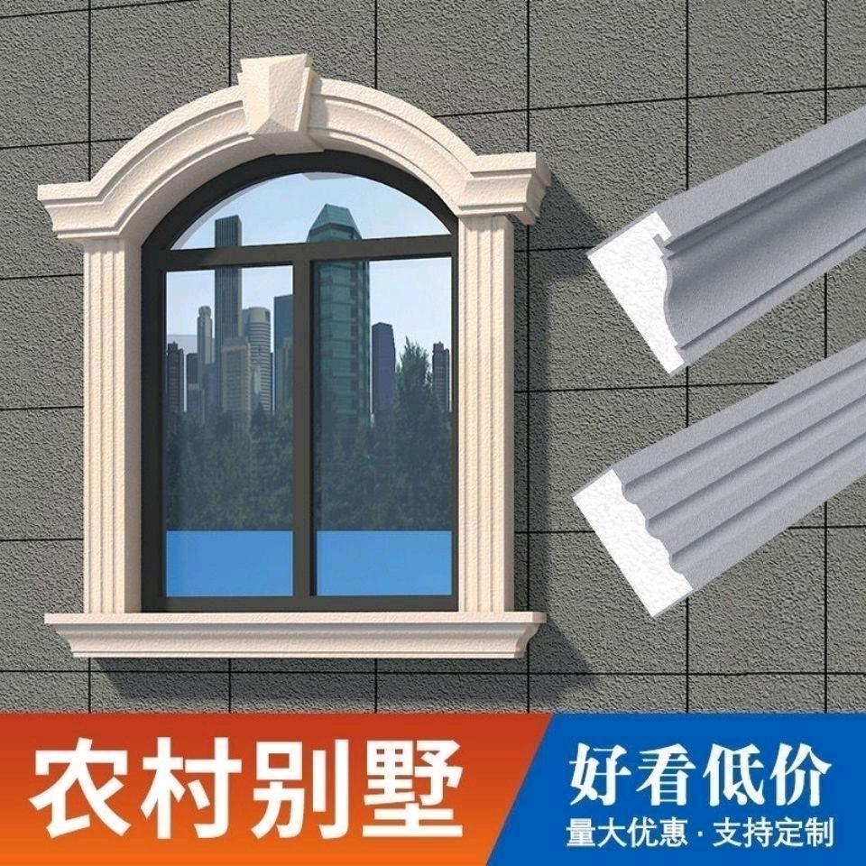 别墅外墙EPS生产厂家