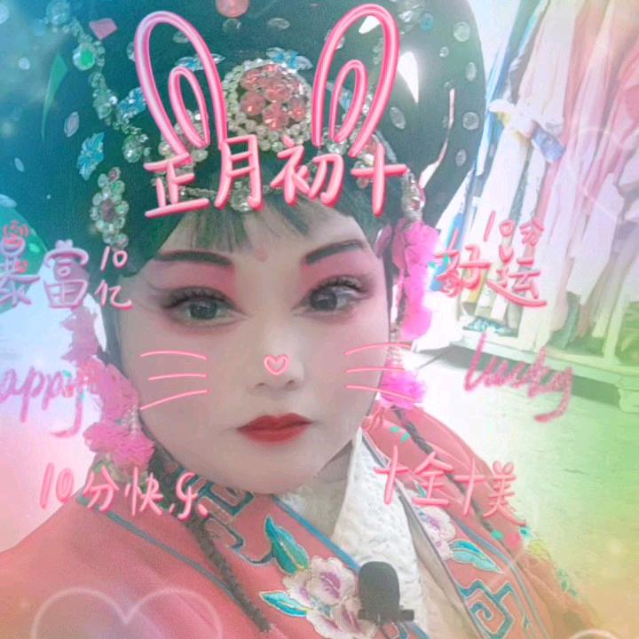 永远平安幸福360