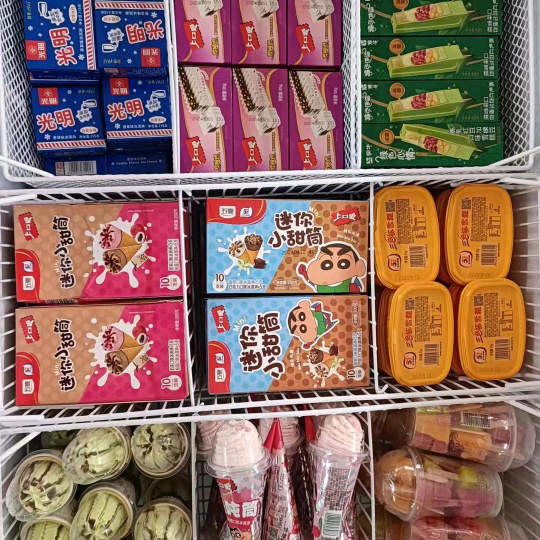 棒冰批发(望湖店)