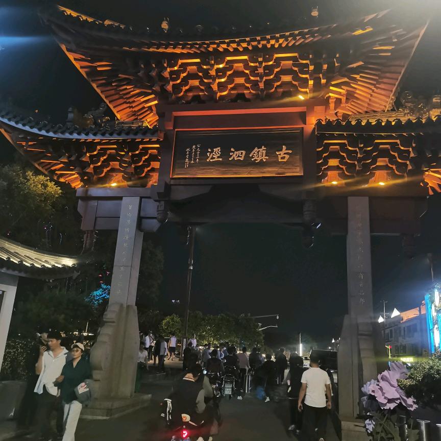 庄庄