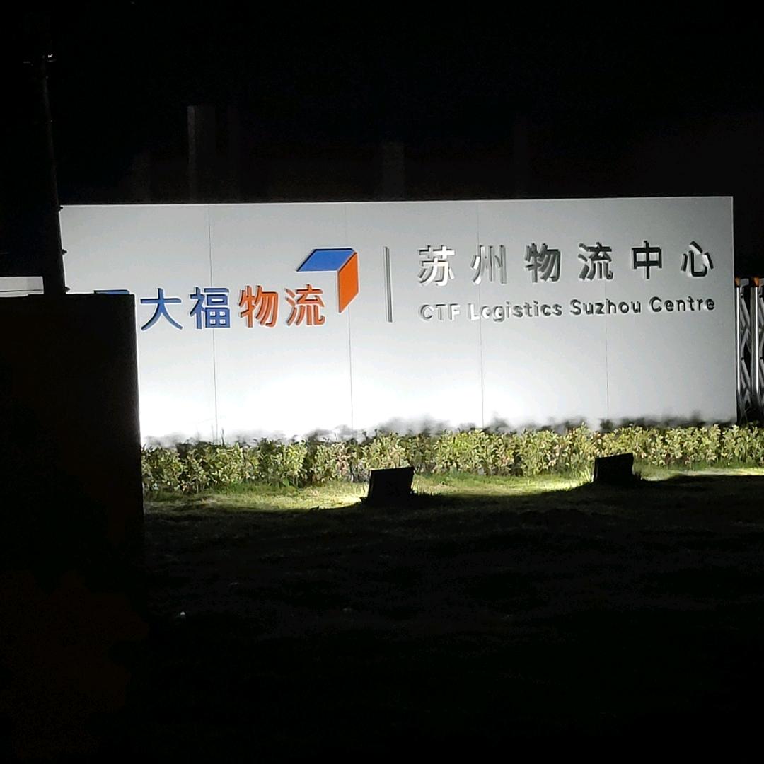 四川熊猫🌴🎻东北虎🇨🇳河南🐅