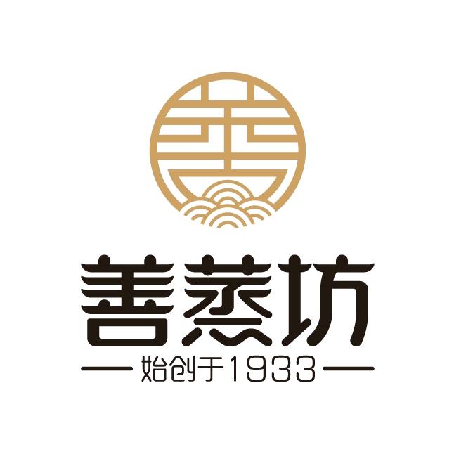 善蒸坊