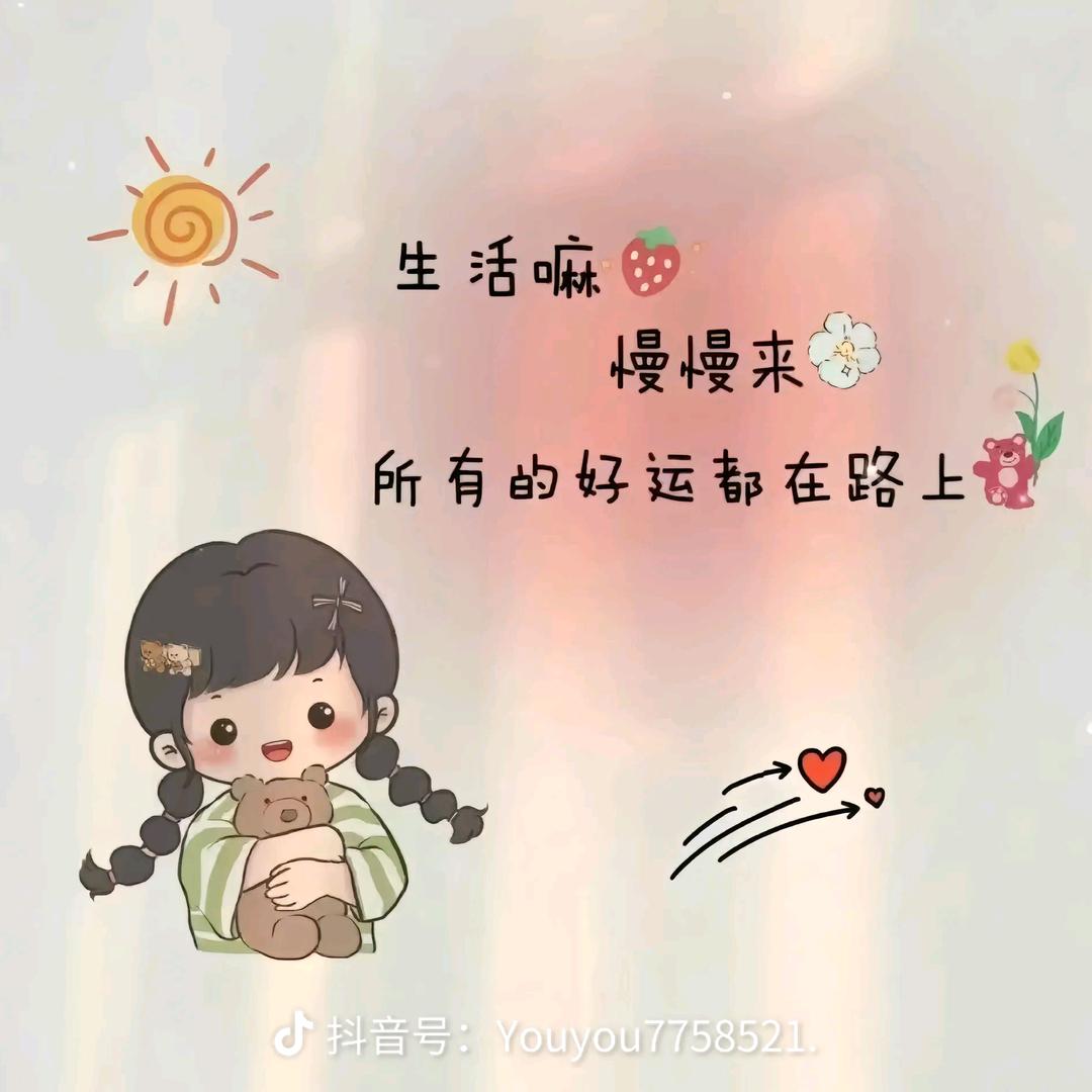 💗ℒℴѵℯ邂逅美好⁵²⁰℘💞