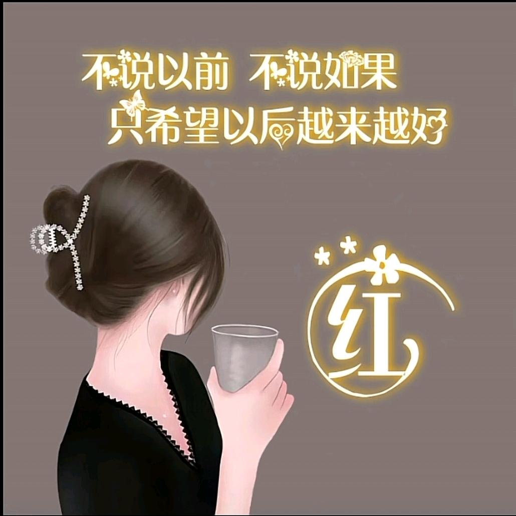 如意《拒私聊》