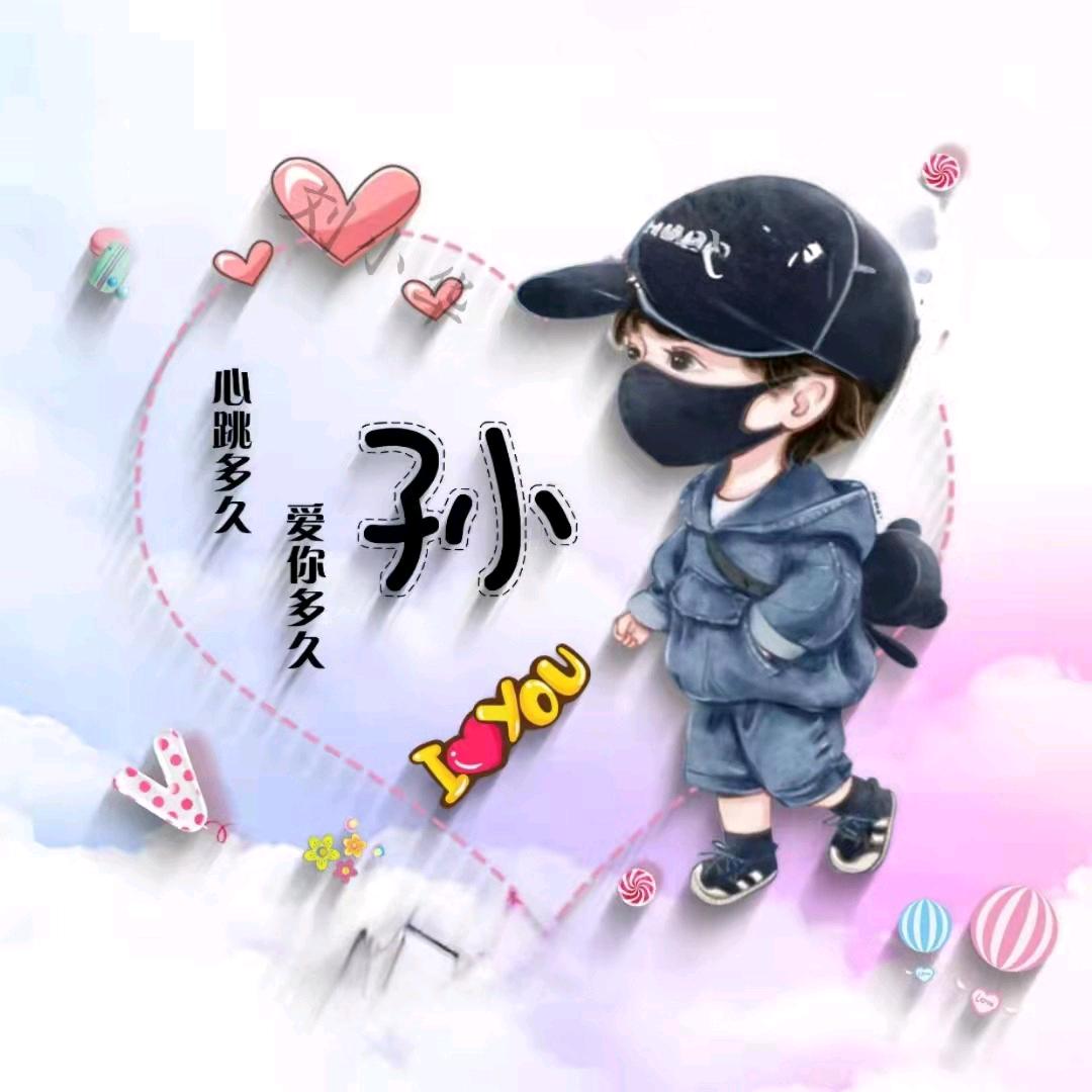 🌊浪浪🌊