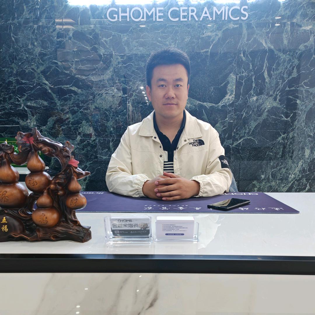 老郭很砖业(金管家瓷砖)