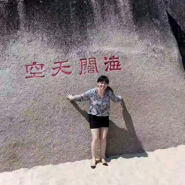老六