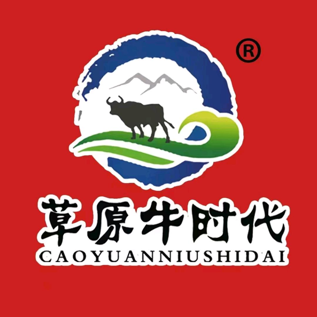 内蒙古牛时代食品有限公司