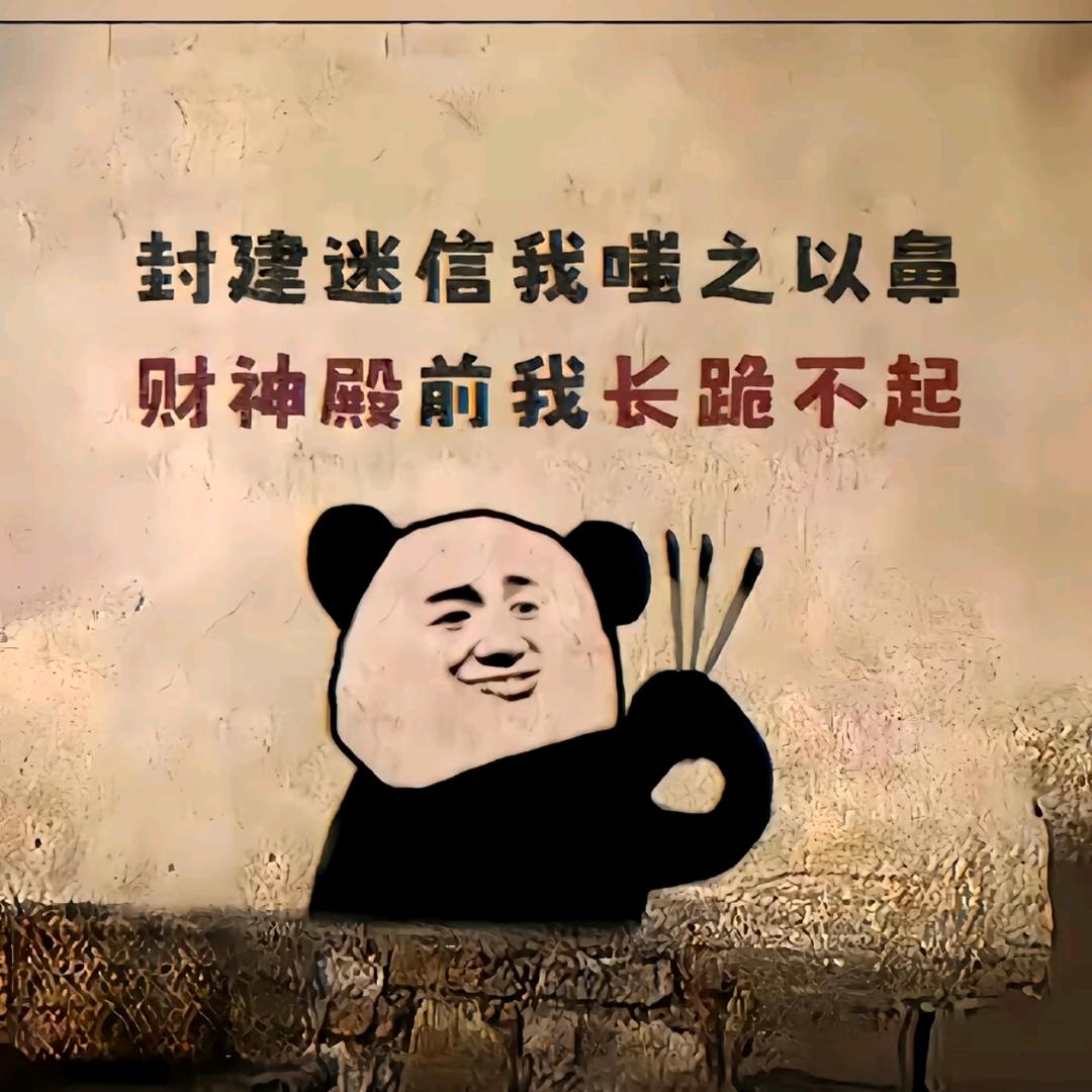 ꧁꫞修҉☬罗҉꫞꧂