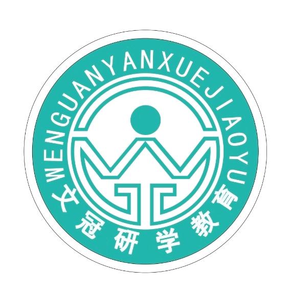 北海-文冠好习惯素质成长中心