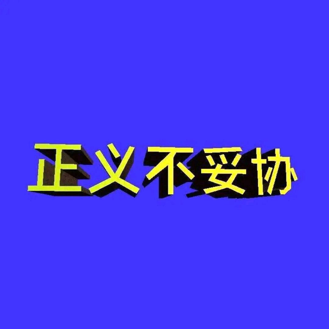 原来的我0708（小小号）