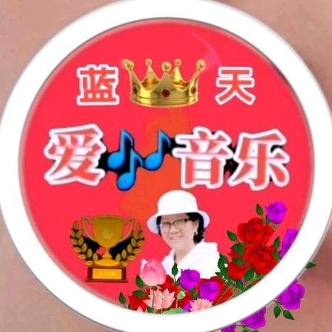 蓝天