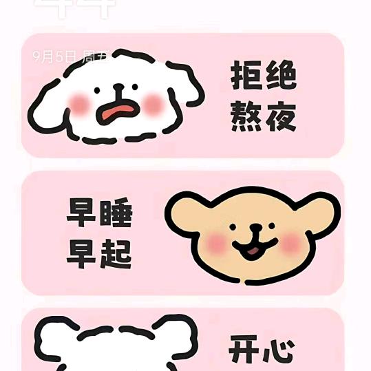 附近人