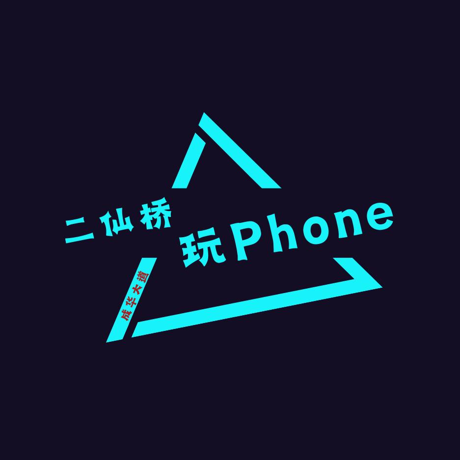 二仙桥老王