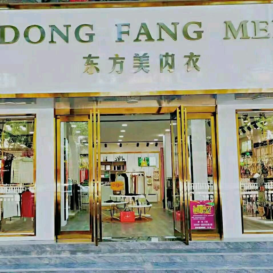 新郑东方美秋丰