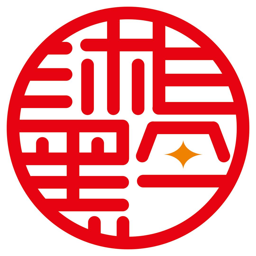 绥阳湘黔图文广告