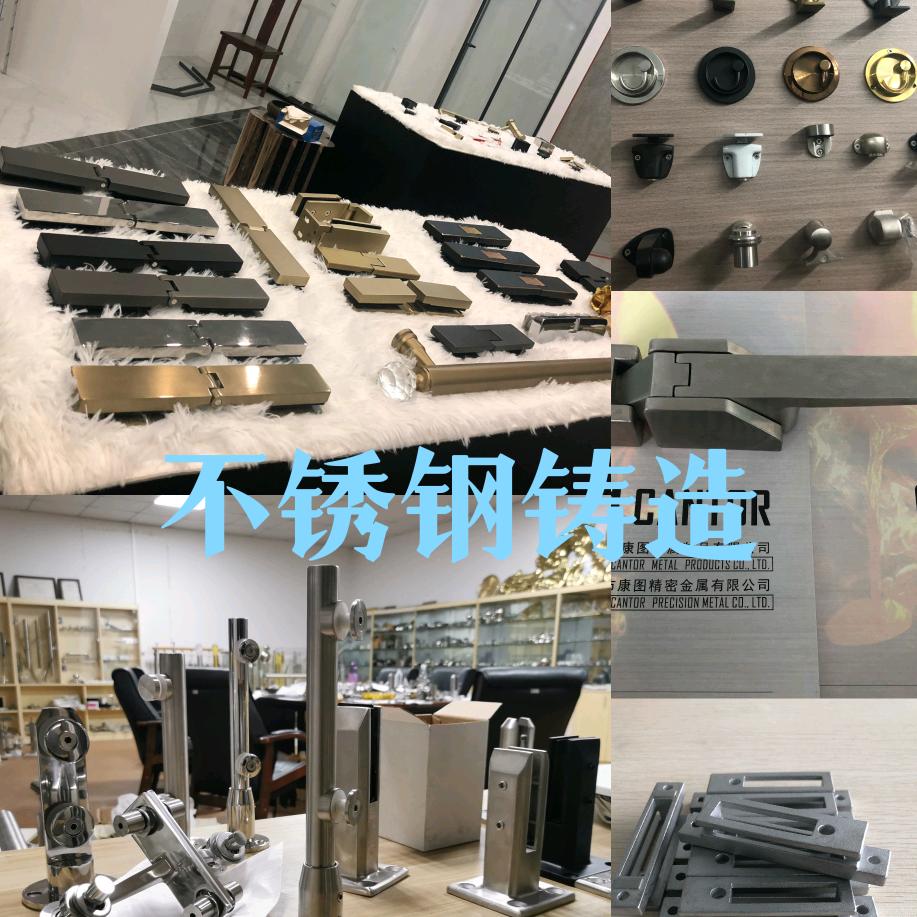 精密铸造-不锈钢&碳钢