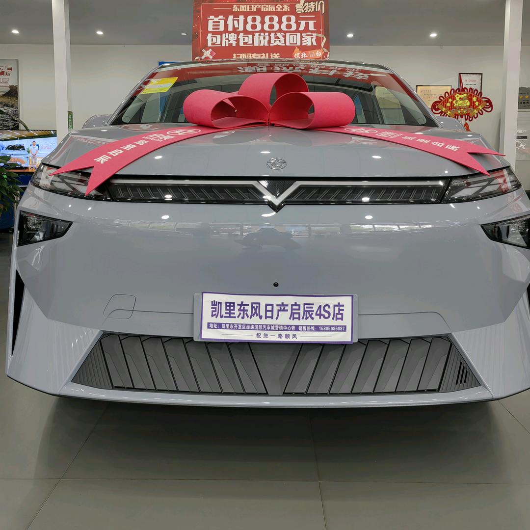 凯里启辰汽车