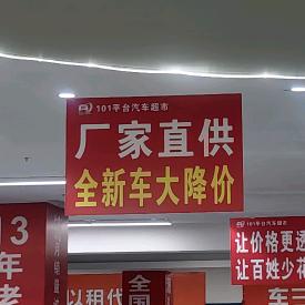逍遥6头像