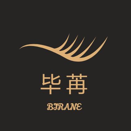 昪奕睫毛（毕苒）