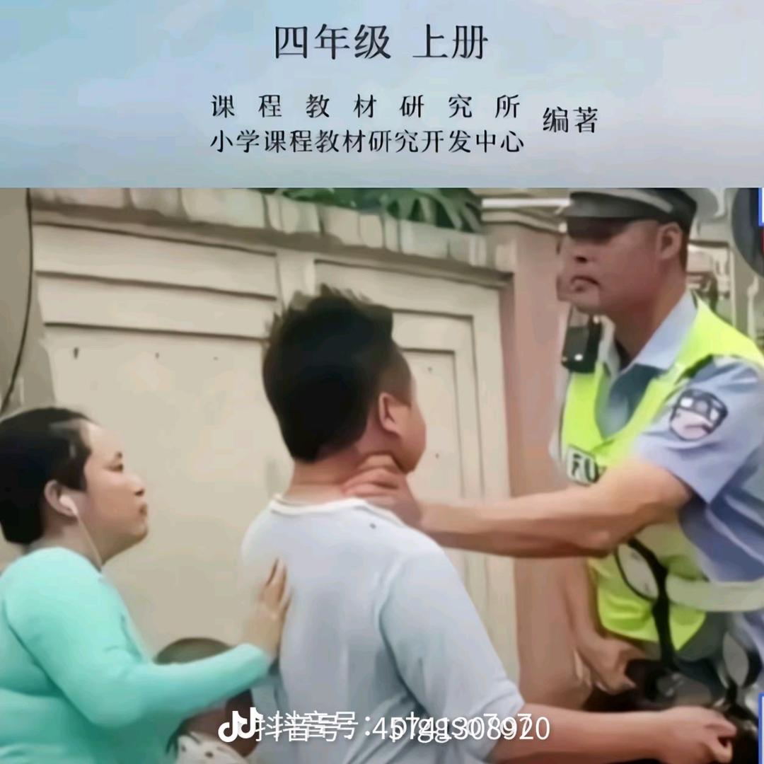 贪财好色