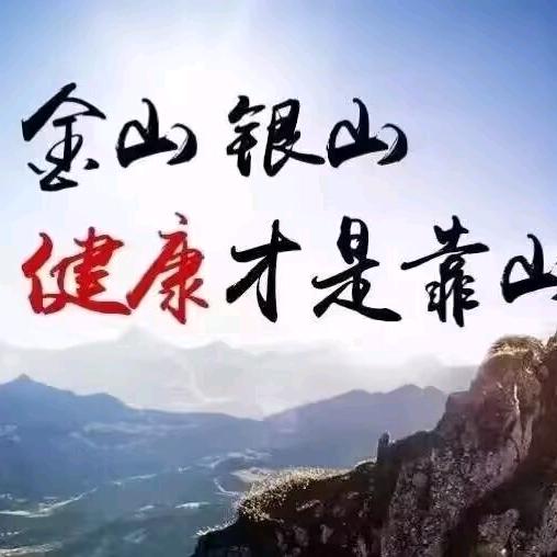 问天元启相安堂