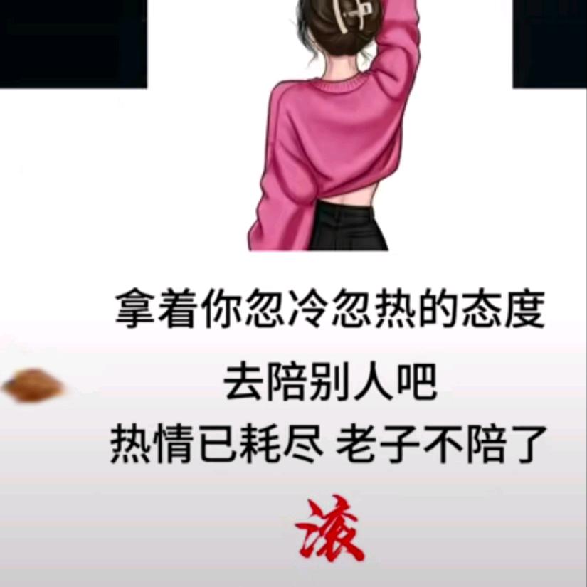 🥀এ᭄爱财ꦿ悦己ོ࿐ᩚ🥀এ