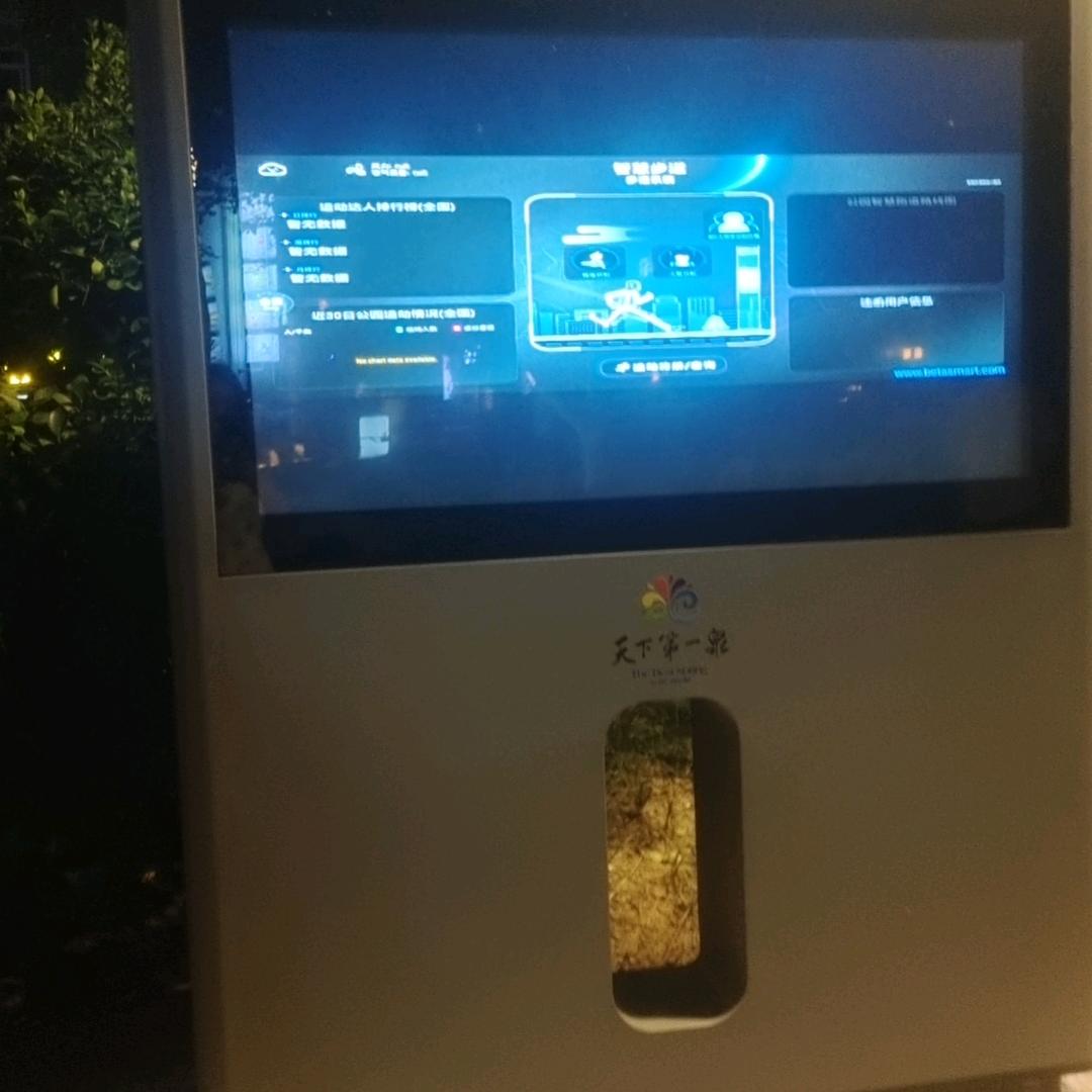 我回来了永恒