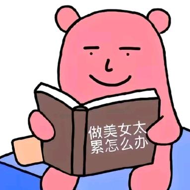 莓莓