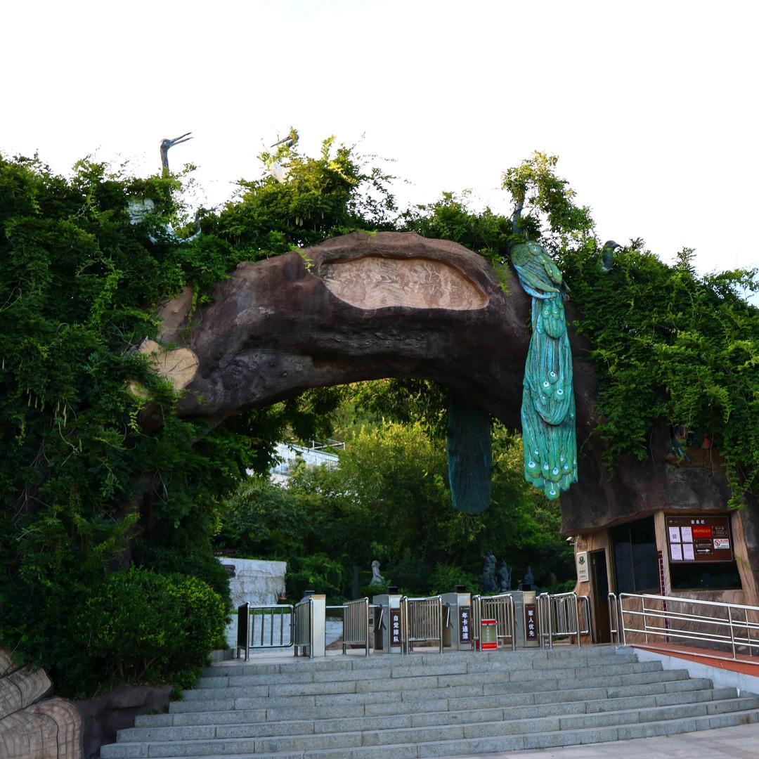 青岛石老人观光园（4A景区）