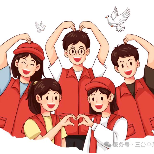 三台血浆站蒋老师