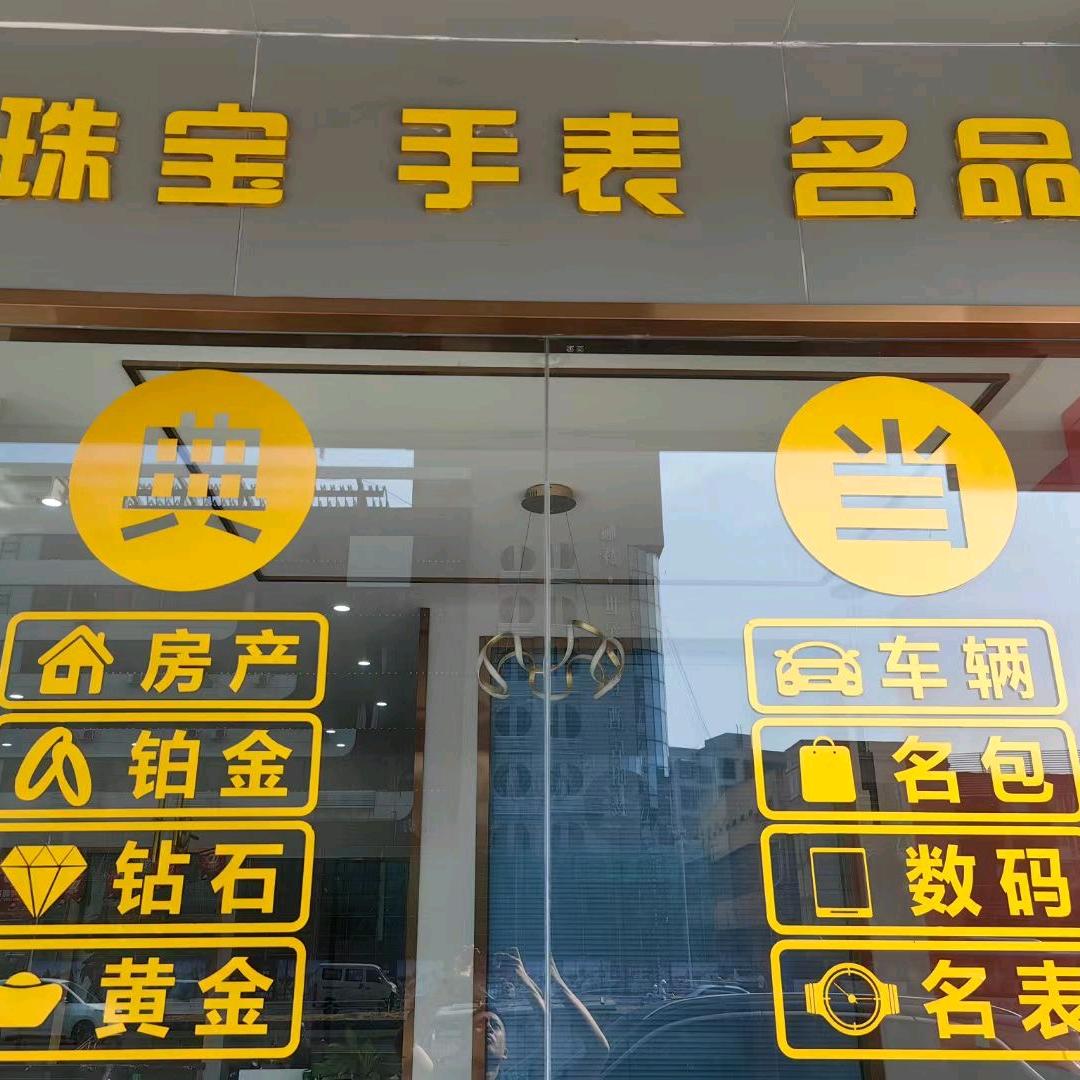 杜先生