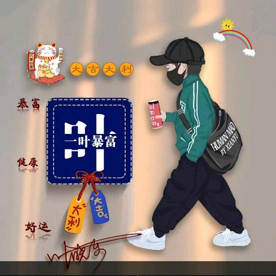 久久