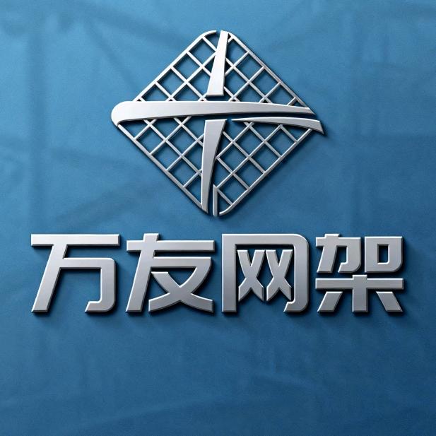 万友网架桁架