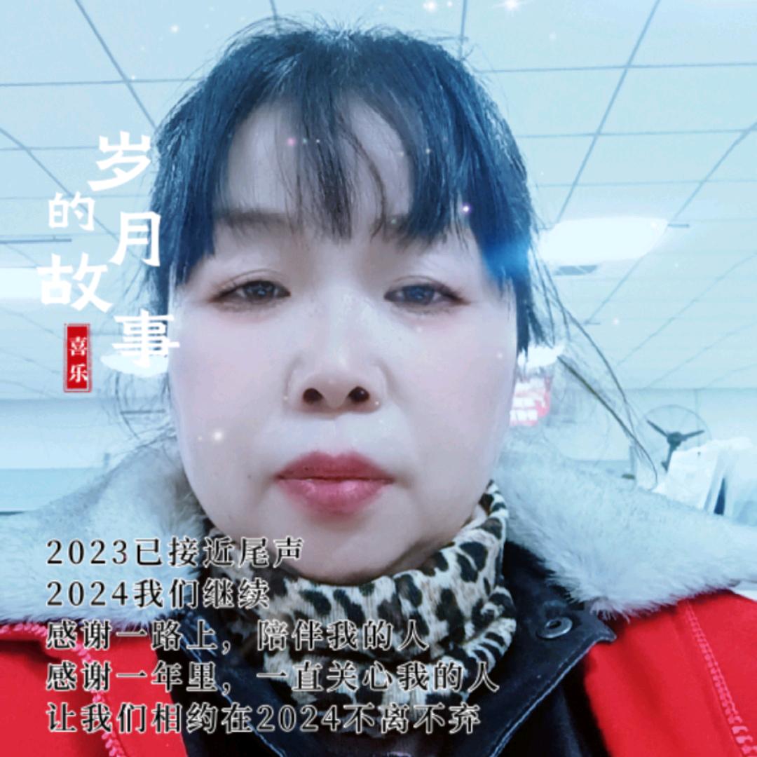 女汉子