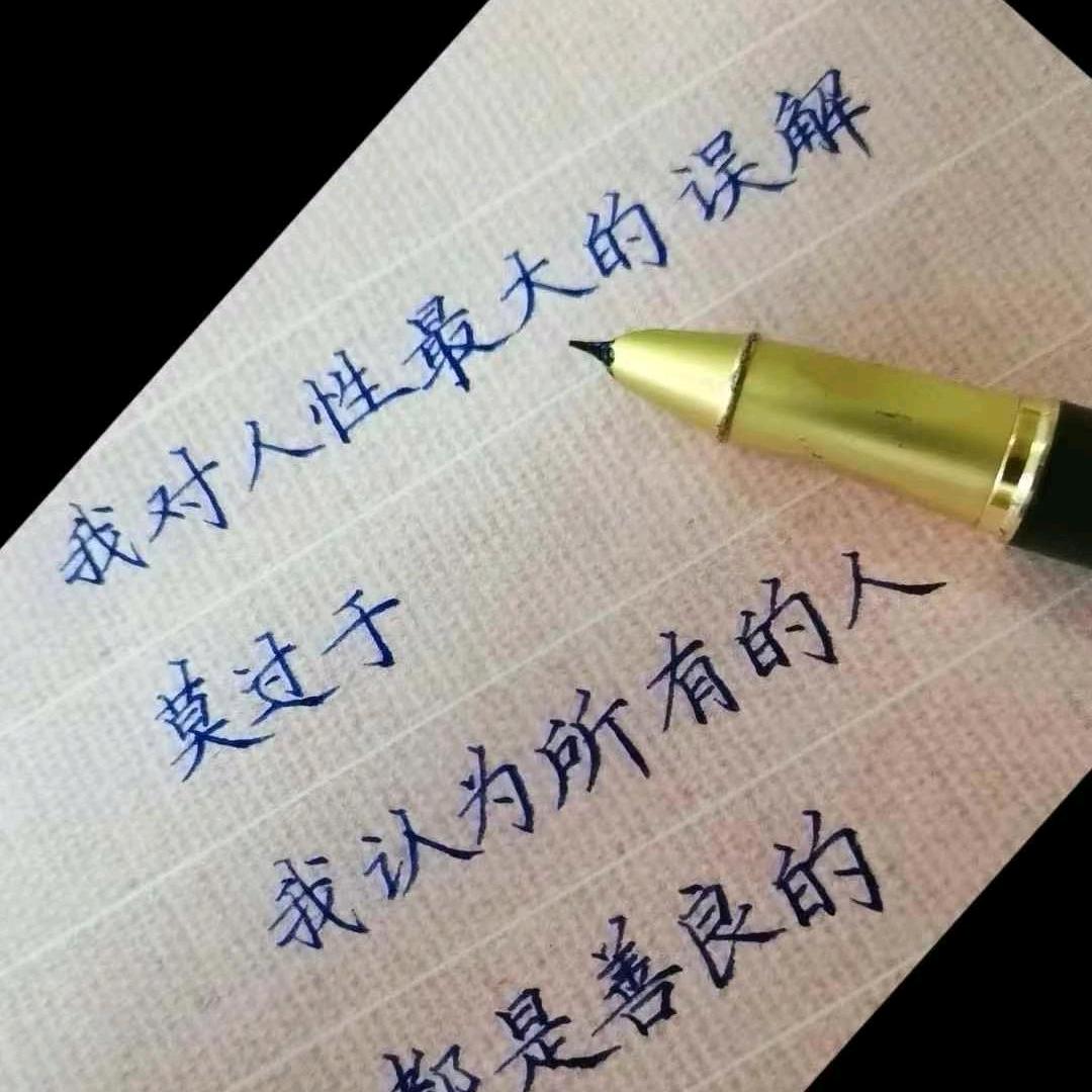 就叫饮水思源吧