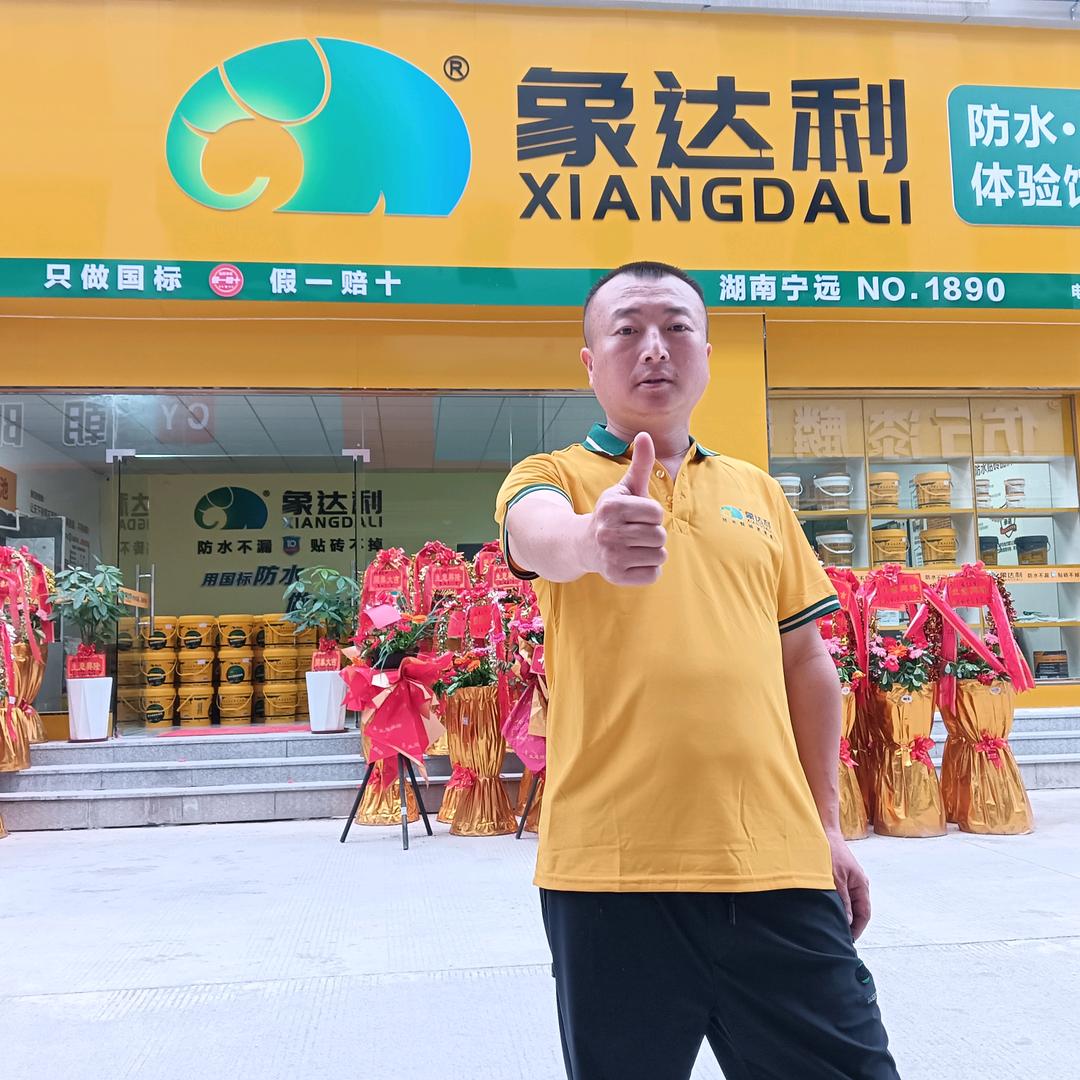 象达利老雷