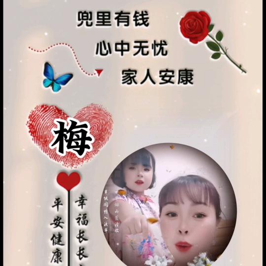 腊梅